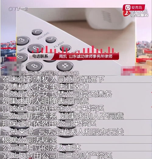 簽約為投資公司提供保潔服務，三萬保證金難討回 乙方僅退五千