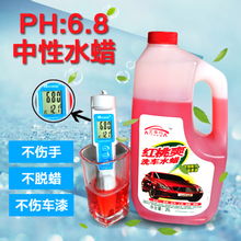 汽車與摩托養(yǎng)護全攻略 最新專用清洗套裝、導航與洗滌用品精選