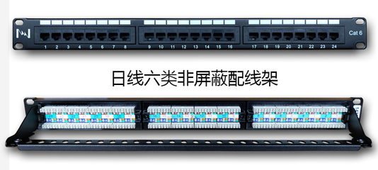 電話機柜配線架價格解析 日線品牌性價比高，如何選購更優(yōu)惠